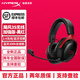極度未知HYPERX颶風(fēng)2/3有線無線頭戴式耳機(jī)游戲耳機(jī)靈音聲卡麥克風(fēng)FPS電腦 【新品】颶風(fēng)3S加強(qiáng)版無線黑紅