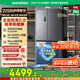 容聲方糖505主動雙凈雙系統(tǒng)十字四開門超薄嵌入式電冰箱制冰一級節(jié)能效無霜BCD-505P60CZMAD灰國家補貼