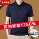 勁霸品牌男裝短袖t恤夏季薄款桑蠶絲無痕中年商務(wù)休閑翻領(lǐng)polo衫 D2297 藏青 XL 175【適合140-155斤】