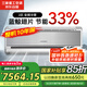 三菱重工2匹二級能效適用21-32㎡ 變頻冷暖空調(diào)掛機(jī)國家補(bǔ)貼原裝進(jìn)口壓縮機(jī)KFR-50GW/MBV5SBp