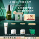 海藍(lán)之謎（LA MER）提升緊致眼部精華露15ml護(hù)膚品套裝化妝品禮盒教師節(jié)禮物送女友