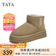 他她（TATA）厚底保暖雪地靴女靴戶外冬季加絨短靴子新款WDX34DD4 灰駝（仿毛里） 36
