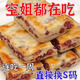 紅豆薏仁餅干0脂肪0熱量卡飽腹肥脂餐減代餐抗餓掉秤粗糧解饞零食 20包【建議多盒】