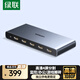綠聯(lián)HDMI分割器畫(huà)面分屏器四進(jìn)一出 高清4進(jìn)1出切換器 支持游戲電腦監控同步拼接器四畫(huà)面合成器50745