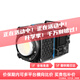永諾（YONGNUO）YN150系列小型補光燈150W補光燈攝影燈 150ultra Bi（2700-6500K）單燈 包郵