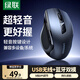 綠聯(lián)無線藍(lán)牙雙模鼠標(biāo) 辦公輕音鼠標(biāo) 適用蘋果Mac華為Matebook筆記本iPad鼠標(biāo) 人體工學(xué)鼠標(biāo) MU006
