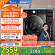 小天鵝（LittleSwan）滾筒洗衣機(jī)全自動(dòng)家用【小烏梅3.0輕享版 TG10VE10】純平全嵌 10公斤 家電國(guó)家補(bǔ)貼20% 以舊換新