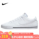 耐克NIKE男子板鞋經(jīng)典COURT LEGACY運(yùn)動(dòng)鞋DH3162-101白色42