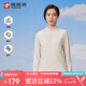 探路者功能長(zhǎng)袖T恤25春夏戶外女士舒適透氣休閑速干運(yùn)動(dòng)上衣TAJJCN82526