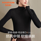 宜而爽【溫柔木耳邊】保暖內衣女上衣純色高級感半高領(lǐng)打底秋衣女上衣女