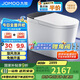 九牧（JOMOO）黑魔方無(wú)水壓旋風(fēng)魔力泡免觸翻蓋NFC輕智能馬桶SQ9650-SA-CJM305