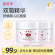 郁美凈嬰兒潤(rùn)膚霜35g*2寶寶雙菊精華嬰兒霜溫和保濕兒童面霜0-3歲