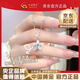 中國黃金（CHINA GOLD）925銀幸運(yùn)星項鏈女小眾鎖骨鏈輕奢小星星吊墜生日禮物送女友 925銀幸運(yùn)星項鏈【品牌禮盒】