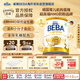 雀巢BEBA至尊 6HMO 嬰幼兒奶粉 2段 800g 6~12個月 貝巴 德國 益生菌