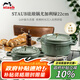 琺寶（staub）法國進(jìn)口琺瑯鑄鐵鍋雙耳煲湯鍋烹飪鍋具尤加利綠色22cm 1025321