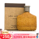 約翰·瓦維托斯藤編男士香水藝術(shù)工匠七夕情人節(jié)生日禮物送男友小眾香 藝術(shù)工匠藤編125ml