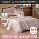 水星家紡床上四件套60s長(zhǎng)絨棉純棉100%a類(lèi)夏天絲滑被套床單雙人輕奢高級(jí)雙人1.8m床戈?duì)柕屡? title=