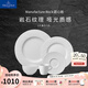 德國唯寶（Villeroy&Boch）【送禮推薦】匠心巖系列 進口巖石餐盤碗盤 咖啡杯碟餐具套裝 【禮盒裝】1人食5頭-白色