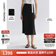 朗姿【王楚然同款 25高智衣櫥】桑蠶絲氣質(zhì)夏季新款a字魚尾半身裙 黑色 M