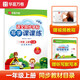 華夏萬卷 一年級上冊語文同步練字帖小學(xué)生寫字課課練2025秋新人教版書法練字本 每日一練天天練拼音本生字描紅臨摹本 楷書規(guī)范手寫體（共2冊）