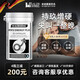 Health Home 進(jìn)口瑪咖牡蠣片成人男性保健用品促睪酮素補睪丸二次提高精力 黑能量1瓶裝*90粒