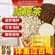 內廷上用北京同仁堂減肥茶山楂決明子荷葉茶澤瀉薏苡仁綠茶30g
