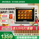 柏翠電烤箱平風(fēng)爐二合一家用小型烘焙全自動(dòng)商用多功能50升大容量發(fā)酵箱 廚電 k55pro 節(jié)日禮物 簡(jiǎn)米白 50L （ 下單前咨詢送驚喜贈(zèng)品 ）