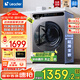 海爾（Haier）【國家補貼20%】滾筒洗衣機出品10公斤全自動超薄變頻洗烘一體一級能效大容量以舊換新羽絨洗衣機 10公斤洗烘一體+六維減震+烘干即穿+1.1洗凈比