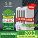 濕騰 ST-8138C 工業(yè)除濕機(jī)/抽濕機(jī) 適用200平方米 別墅地下室工業(yè)商用倉庫車間大功率除濕器 138L/天 180㎡以上