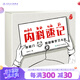 內(nèi)科速記：協(xié)和八的隨身學(xué)習(xí)卡片 臨床診療指南實用內(nèi)科學(xué)神經(jīng)內(nèi)科消化內(nèi)科心內(nèi)科 人衛(wèi)社