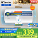 海爾智家出品Leader40升電熱水器儲水式2200W速熱保溫家用大水量國家補貼15%專利防電墻租房優(yōu)選LC2