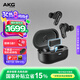 AKG N5【國家補貼】2.4G三模主動(dòng)降噪高解析無(wú)線(xiàn)藍牙HiFi耳機高音質(zhì)游戲音樂(lè )耳機蘋(píng)果華為通禮物 黑色