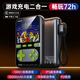 remax睿量【游戲充電二合一 | 3C認(rèn)證】掌上游戲機(jī)充電寶10000mAh快充迷你自帶線移動(dòng)電源經(jīng)典街機(jī)掌機(jī)