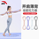 安踏開背8字拉力器開肩美背擴(kuò)胸女背部多功能拉力繩健身器材練背器材 羅蘭紫-20磅【實(shí)心硅膠 防滑】 安踏正品