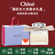蔻依（Chloe）肉絲帶香水持久香水520禮物送女朋友老婆 七夕情人節禮物 【熱銷(xiāo)】肉絲帶同名濃香水75ml