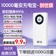 竹咔隨身wifi三網(wǎng)通2025新款隨身無(wú)線(xiàn)wifi充電寶二合一免插卡移動(dòng)wifi6便攜上網(wǎng)卡無(wú)限速全國(guó)通用流量 5Ghz【創(chuàng)世版72核】1萬(wàn)毫安續(xù)航一星期