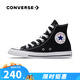 匡威（Converse）ALL star  常青款男鞋女鞋經(jīng)典休閑鞋情侶鞋高幫帆布鞋板鞋學生鞋 101010 經(jīng)典高幫 38 /5.5