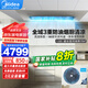 美的廚房空調(diào)專(zhuān)用機(jī)吸頂式空調(diào)壁掛專(zhuān)用嵌入式隱藏全直流變頻1.5p匹家用一級(jí)能效防油煙冷暖可制熱空調(diào) 1.5匹 一級(jí)能效 【嵌入式】鈦鋼灰單冷