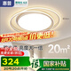 惠普全光譜護(hù)眼led北歐臥室書(shū)房?jī)和课敓糁猩綗艟呷萏撞桶惭b