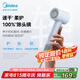 美的（Midea）39億等離子高速吹風(fēng)機(jī) 負(fù)離子吹風(fēng)筒 大風(fēng)力速干電吹風(fēng)mini FG106藍(lán) 家電國(guó)家補(bǔ)貼 七夕情人節(jié)禮物