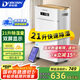 多樂信（DOROSIN）除濕機/抽濕機 除濕量21升/天 家用輕音地下室干衣除濕吸濕器 手機APP智控干燥機ER-620E