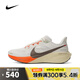 耐克NIKE【滔搏運動】男子AIR ZOOM PEGASUS 41跑步鞋 HV5975-102 41