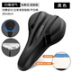 專(zhuān)用于喜德盛自行車(chē)坐墊套超軟減震rs7/rc200/rs350/中國風(fēng)/rs380 NBD流光黑硅膠皮革款全包裹