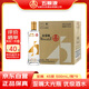 五糧液仙林生態(tài)公司五糧金歪嘴酒45度500ml*9瓶整箱裝
