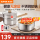 蘇泊爾（SUPOR）奶鍋316L不銹鋼寶寶輔食鍋泡面熱牛奶小奶鍋湯鍋電磁爐燃?xì)馔ㄓ?【推薦】316L不銹鋼奶鍋- 18cm
