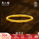周六福（ZLF）  古法黃金手鐲足金999浮雕蝶戀花傳承手環(huán) 計(jì)價(jià) 56mm-37.72g