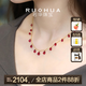 若華（RUOHUA）流星雨 滿天星鴿血紅寶石項鏈 女18K金鎖骨鏈生日禮物送女友 40cm 4-5mm紅寶石項鏈