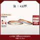 DR結(jié)婚對戒紀(jì)念日禮物L(fēng)OVEPALACE禮堂花徑雅致款QW0103/QM0103 情侶對戒 分18k金（少量現(xiàn)貨）