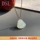黛詩琳  DSL18K金鑲天然和田玉小巧彌勒吊墜 青白雙色玉佛公掛件笑佛女款跑量 淺色彌勒送銀鍍金鏈子