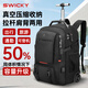 SWICKY新款多功能真空壓縮背包男大容量便捷拉桿雙肩包防潑水旅行包女